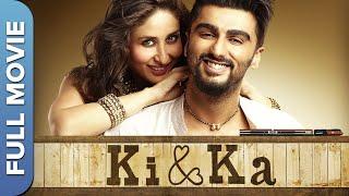 करीना कपूर  और अर्जुन कपूर की सुपरहिट फिल्म  की & का   Ki & Ka  Kareena Kapoor Arjun Kapoor