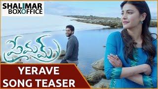 Evare Video Song Trailer  Premam Telugu Songs  Naga Chaitanya Madonna Sebastian