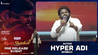 Hyper Aadi Energetic Speech at @ Bholaa Shankar Pre Release Celebrations