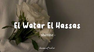 El Watar El Hassas - Sherine  Lyrics Arabic + Latin + Terjemahan  الوتر الحساس - شيرين