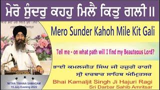 Mero Sunder Kahoh Mile Kit Gali By Bhai Kamaljit Singh Ji Hajuri Ragi Sri Darbar Sahib Amritsar