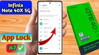 how to lock app in infinix note 40x infinix note 40x me app lock kaise kare