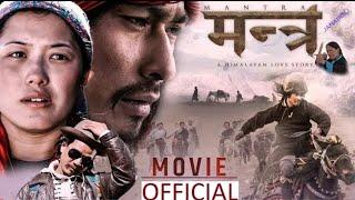 Mantra - New Nepali Full Movie - Saugat Malla Dayahang Rai Bipin Karki Superhit Nepali film Latest