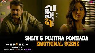 Shiju & Pujitha Ponnada Emotional Scene  Moneyshe Movie Streaming On Spark OTT  Pujitha Ponnada