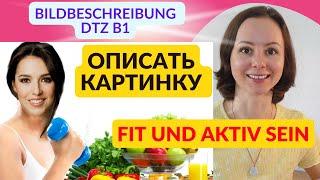 Bildbeschreibung - Описание картинки. Здоровье спорт. Устная часть экзамена по немецкому  DTZ A2 B1