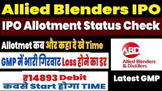 Allied Blenders ipo allotment status  Allied Blenders ipo today latest gmp  Allied Blenders #ipo