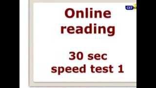 Speed Reading workshop part 1 testing your current speed for CAT CET CMAT PI Other exams