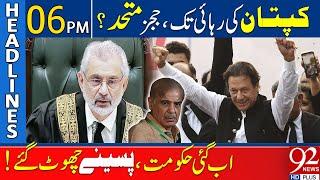 Imran Khans Bail?  Judges in Action  Shehbaz Govt in Big Trouble  News Headlines 6PM  92NewsHD