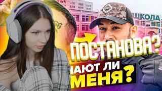 Фруктозка Смотрит Иду в ШКОЛУ... Узнают ли меня ПАТПИЩИКИ без ТАТУХ????? топ пранк 2021