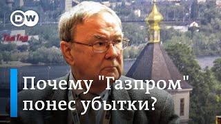 Почему Газпром понес многомиллиардные убытки и что его ждет дальше – мнение Михаила Крутихин