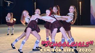 «Школьницы»- выступление на детском международном фестивали по гимнастике «GYM FOR LIFE».