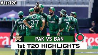 Pakistan vs Bangladesh 1st T20 Highlights 2024  BAN vs BAN 2024  BAN vs PAK 1st T20 Highlight 2024