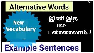 Vocabulary Learn English in Tamil how to tell Grow Intellect