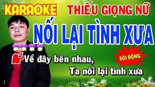 ️NỐI LẠI TÌNH XƯA  CHÚT KỶ NIỆM BUỒN  Karaoke Thiếu Giọng Nữ  Song ca cùng Hoàng Nam