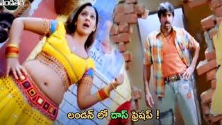 Ravi Teja Ileana Prakash Raj Biju Menon FULL HD ComedyDrama Part -1  Vendithera