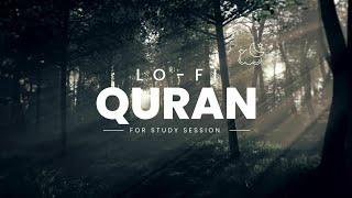 Lofi Quran  Quran For SleepStudy Sessions - Relaxing Quran -  With Rain Sound