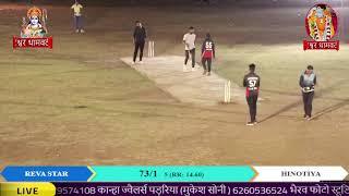 Contect youtube live Bhagwat Puran  live cricket wedding live coll me 9752391073