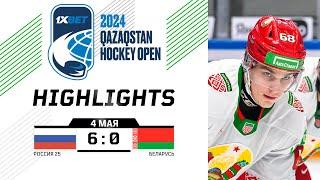 Россия 25 – Беларусь – 60  04.05.2024  Астана  Qazaqstan Hockey Open  Обзор матча