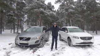 Вольво хс 60 volvo xc 60 2010 и 2014 год тест драйв и сравнение