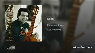 Faramarz Aslani - Shab  فرامرز اصلانی ـ شب