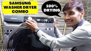 Samsung Washer Dryer Combo with AI Control 10.5Kg WD10T704DBX  How To Use  DEMO