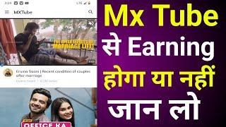 Mx tube se earning hoga ya nahi  mx player me mx tube option kaise add kare 2022  mx player app