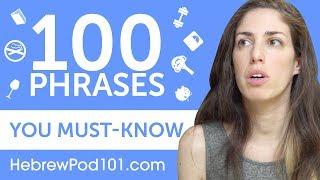 100 Phrases Every Hebrew Beginner Must-Know