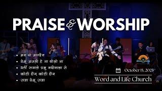 Praise and Worship  Word and Life Church  October 15th 2023.