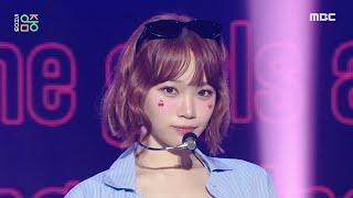 LE SSERAFIM 르세라핌 - CRAZY  Show MusicCore  MBC240907방송