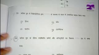 FST-01 Previous Year Question Paper in Hindi  Dec 2020  IGNOU