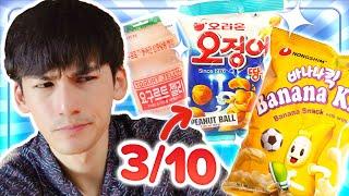 Trying Korean Snacks For The FIRST time