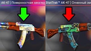 КАКОЙ СКИН В CSGO САМЫЙ ДОРОГОЙ? СРАВНЕНИЕ САМЫХ ДОРОГИХ СКИНОВ В КС ГО