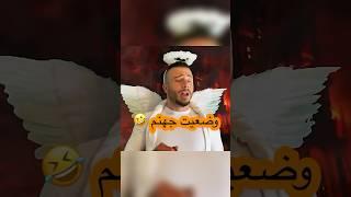 قسمتی از سریال قیامت اپیزود ۲. #fun #persian #explore #amirvafa #4vafa4 #comedy #shiraz