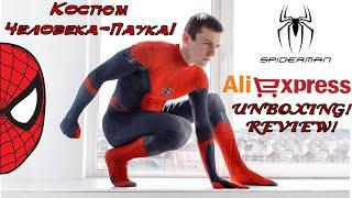 Spider-Man Costume - Review Обзор на костюм Человека-Паука с aliexpress
