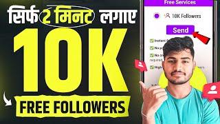 Instagram par follower kaise badhaye  Instagram followers kaise badhaye  Free instagram followers