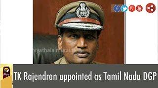 T.K. Rajendran to head Tamil Nadu Police