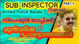 SUB INSPECTOR traineeSPECIAL TOPICPREVIOUS YEAR QUESTIONS AND ANSWERS-1KPSC