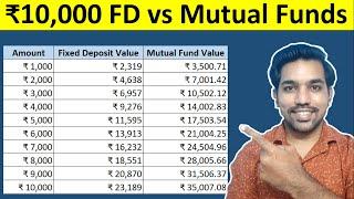 ₹10000 FD vs Mutual Funds Returns Calculation  Which is Better? Hindi