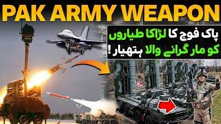 Power of PAK Army  Pak Armys Most Advanced American Weapons at Pak Afghan Border 