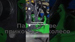 КІРКИ на ГРУНТІ не буде Пальчикові прикочуючі колеса #JohnDeere #kinze #masseyferguson #агро #фермер