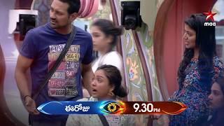 What happened betwwen #Varun & #Vithika ?  #BiggBossTelugu3 Today at 930 PM