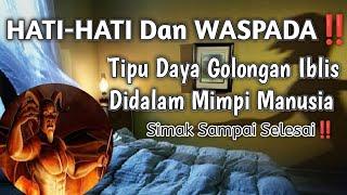 HATI-HATI Dan WASPADA‼️Tipu Daya Golongan Iblis Didalam Mimpi Manusia#viral#tafsirmimpi#ghaib