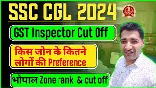 SSC CGL 2024 GST Inspector Cut off  Bhopal Zone Rank & Cut off