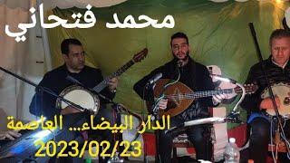 Mohamed Fethani  Soirée à Dar El Beïda *Alger* le 23022023