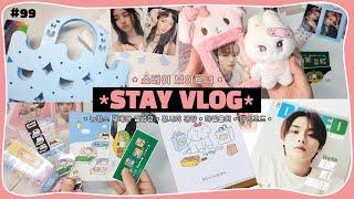 eng STAY VLOG  스테이 일상 브이로그 • 뉴진스 비치백 앨범깡 • 마멜 보아털 홀더 • 전시회관람  덕질 브이로그 NewJeans Album Unboxing