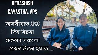 APSC in Assamese medium