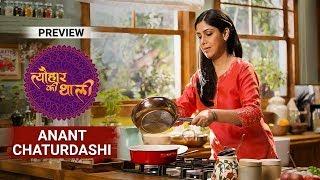 Anant Chaturdashi  Tyohaar Ki Thaali With Sakshi Tanwar  Episode 3 - Preview