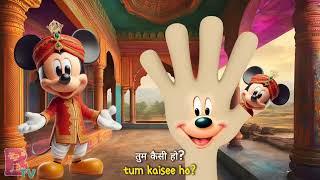 Mickey HINDI Finger Family - Nursery Rhymes & Kids Songs