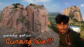 பைத்தியம் பிடிச்சிடும்..தனியா போகாதீங்க  Dangerous Trekking  Puligundu Hills in Tamil  IMAX MEDIA
