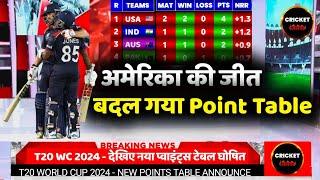 T20 World Cup 2024 Points Table Today - Points Table World Cup 2024  After USA Win Vs PAk